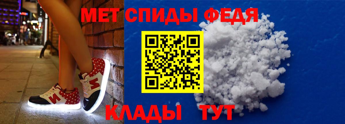 маркетплейс официальный сайт  Амфетамин Розовый  Амфетамин  Вход с VPN  Минеральные Воды 
