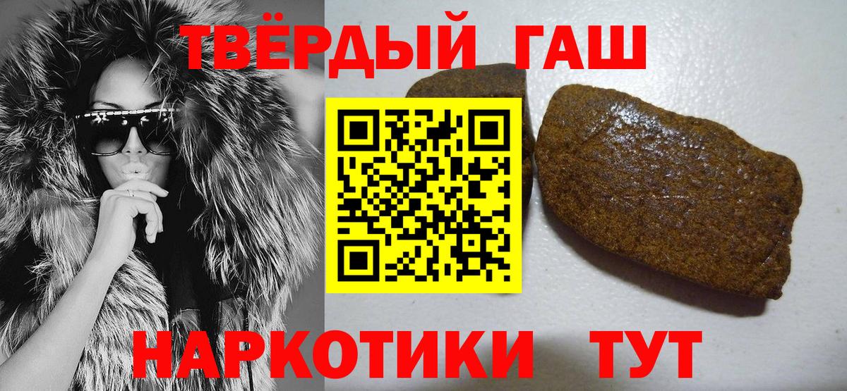 Минеральные Воды  ГАШ хэш  Вход с VPN  Гашиш AMNESIA HAZE 