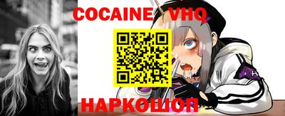 каннабис Волжск