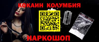 каннабис Волжск