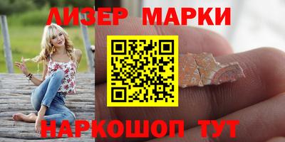 спиды Волжский