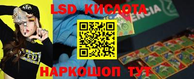 спиды Волжский