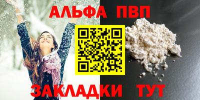 каннабис Волжск