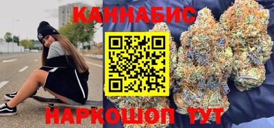 каннабис Волжск
