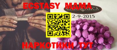 спиды Волжский