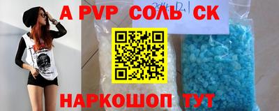 прущие грибы Будённовск