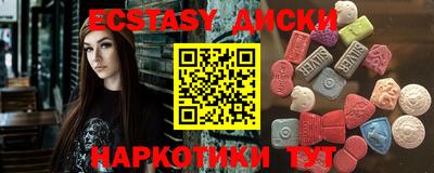 спиды Бузулук