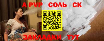 спиды Бузулук