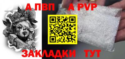 каннабис Волжск
