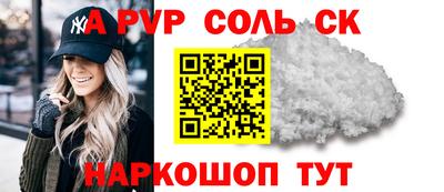 спиды Бузулук