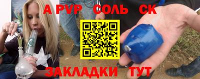 каннабис Волжск