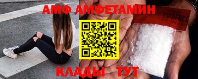 спиды Бузулук