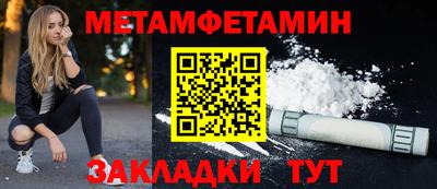 спиды Бузулук