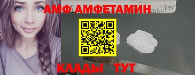 а пвп мука Волгодонск