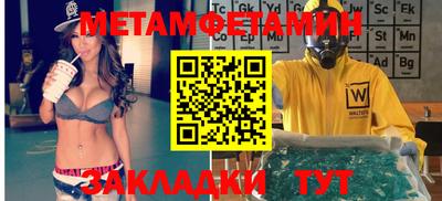 спиды Бузулук