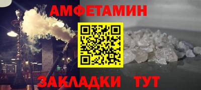 а пвп мука Волгодонск