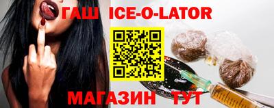 спиды Бузулук