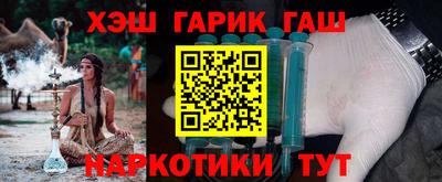 каннабис Волжск