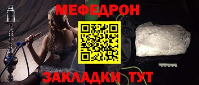 а пвп мука Волгодонск