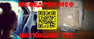спиды Бузулук