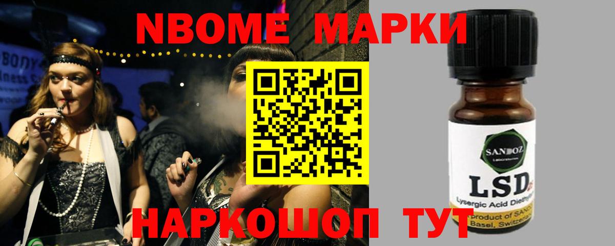 ЛСД экстази кислота  Вход с VPN  Минеральные Воды 