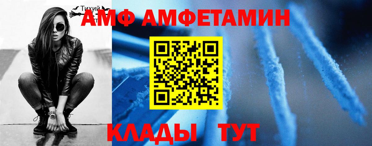 Метамфетамин витя Минеральные Воды